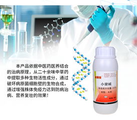 【火龙果溃疡病防治技术新型生物农药溃腐灵靓果安大蒜油】-