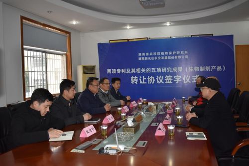 新长山的科技创新 光合菌生物农药获得自主开发专利权