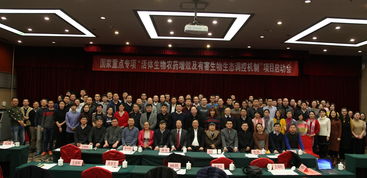 中国科学院动物研究所
