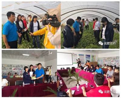 国家重点研发计划项目“北方露地西甜瓜化肥农药减施增效综合技术模式”现场观摩和测评会在吉林成功召开