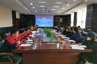 陕西麦可罗生物科技