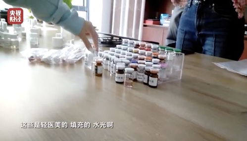 泰国香米 美容针 头盔 央视3 15曝光