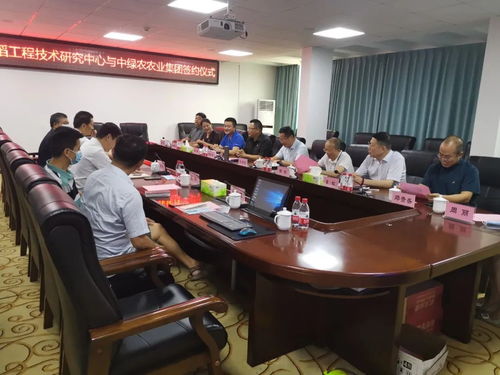 国家杂交水稻工程技术研究中心联合中绿农集团研发有机生物刺激素