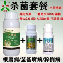 恶霉灵图片 中国供应商