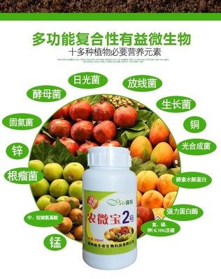 [叶面肥料批发]叶面肥 价格15元/瓶