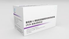 亿立方生物 体外诊断试剂产品介绍