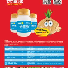 2020植物性农药价格 报价 植物性农药批发 第5页 农化网