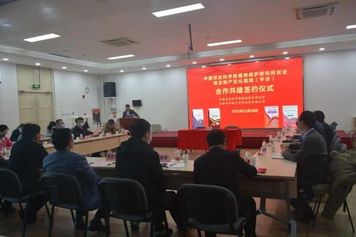 中国农科院植保所签约中农良方 打造一流的生物农药创新基地