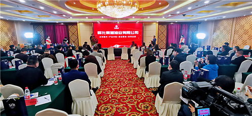 聚焦乡村振兴 推进项目对接