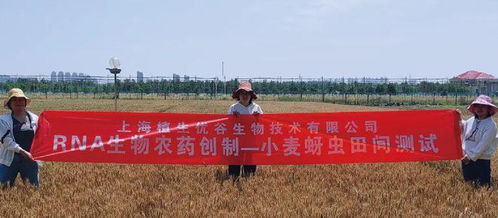 农业资讯 epa拟登记全球首款喷洒型rna生物农药