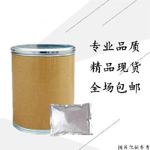 对羟基苯甲醛 对羟基苯甲醛价格 报价 对羟基苯甲醛品牌厂家