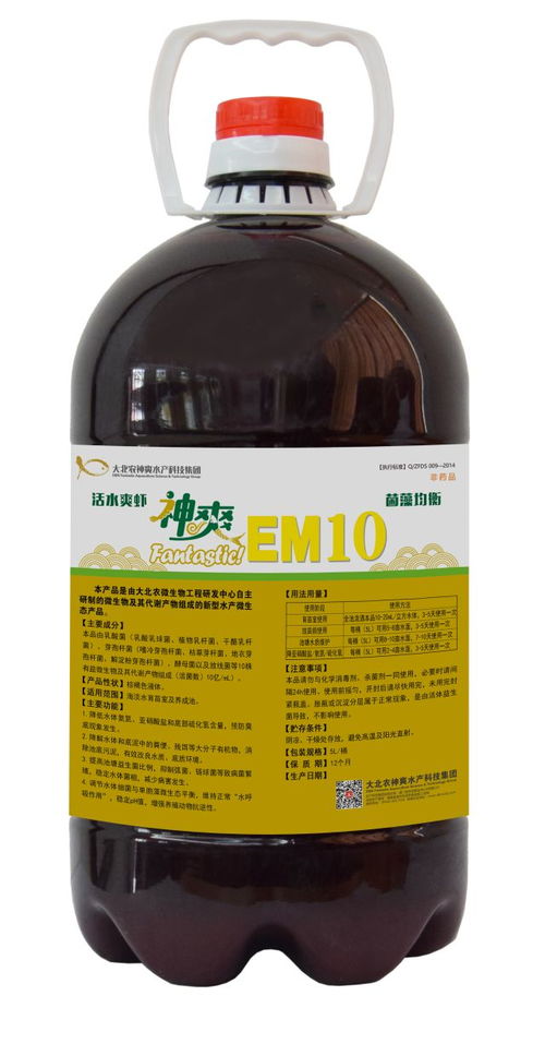 高温过后又暴雨 鱼儿闭口又烂身 加州鲈养户心忧忧 神爽方案解您愁