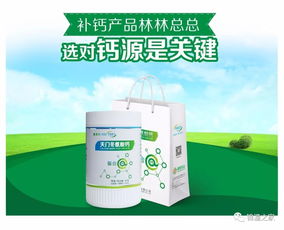 关于补钙的所有问题,一篇文章告诉你