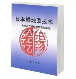 学习期货读哪些书 7本最经典实用的期货书 收藏必读