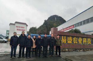 我院教授博士团队赴合作企业 德江易盛农业发展科技发展开展技术帮扶
