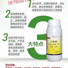 2020生物农药价格 报价 生物农药批发 第6页 农化网