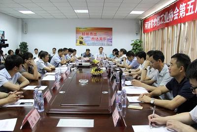 河南农药工业协会第五届一次常务理事会会议在濮阳召开