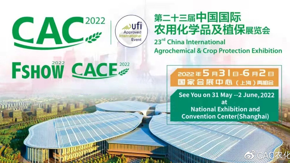 我国生物源农药产品的研发和市场化情况
