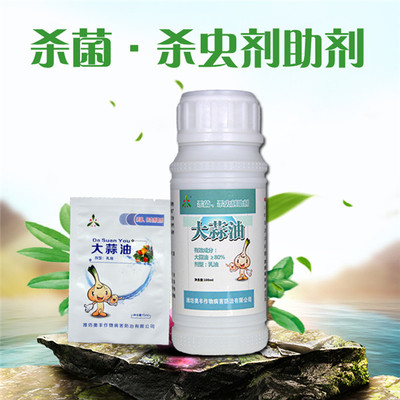 桃树疮痂病防治经验-生物农药靓果安