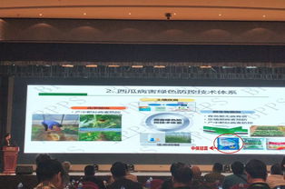 集团公司应邀参加第十届生物农药发展与应用交流大会