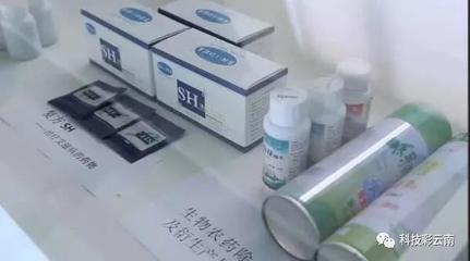 【科技彩云南】科技动态|【揭秘云南省重点实验室】之八--用化学语言“极命草木”