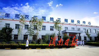首家国家级生物农药类工业产品绿色设计示范企业花落渭南