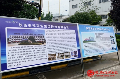 奋进新征程 建功新时代|蒲城:全力打造“一镇三地” 奋力谱写新时代高质量发展新篇章(组图)