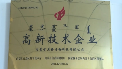 孪井滩生态移民示范区