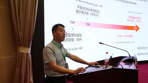 植物保护学青年科学家 青稞论坛 暨 植物保护学报 首届青年编委会成立大会举行