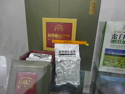新西兰乌龙茶_无污染_无农药_顶级乌龙茶_上海爱力枚生物科技研发 - 商国互联网
