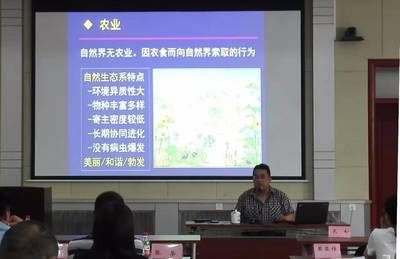 土壤培肥及修复技术人员培训班在京成功举办
