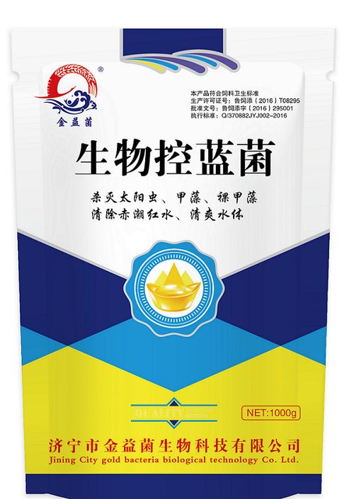 水产养殖金益菌公司生物控蓝藻