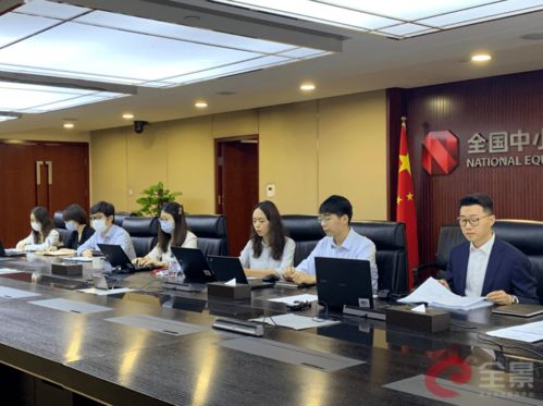 直击首场挂牌委审议会议现场 首批准精选层企业来了