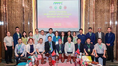 理学院联合承办国际粮农组织亚太区域植物保护委员会农药残留检测技术培训班