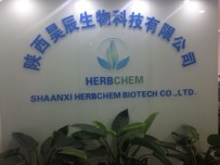 陕西昊辰生物科技-公司介绍 | 药智通