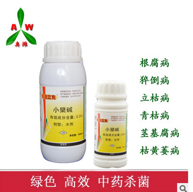 治疗大棚辣椒根腐病高效农药杀菌剂生物有机农药灌根药奥力克青枯立克图片_高清图_细节图-潍坊奥丰作物病害防治 -