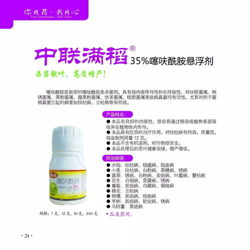 2018中联科技最新产品电子手册
