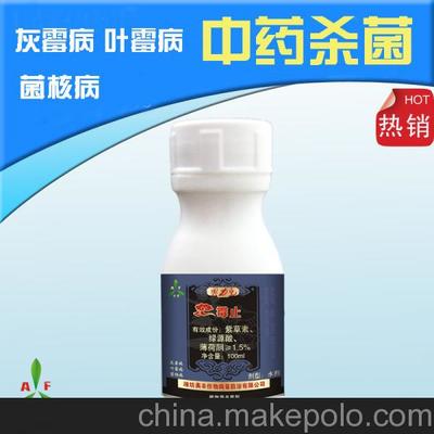 研发生产番茄灰霉病的克星-奥力克生物农药厂家霉止杀菌剂图片,研发生产番茄灰霉病的克星-奥力克生物农药厂家霉止杀菌剂图片大全,潍坊奥丰农作物病毒防治-