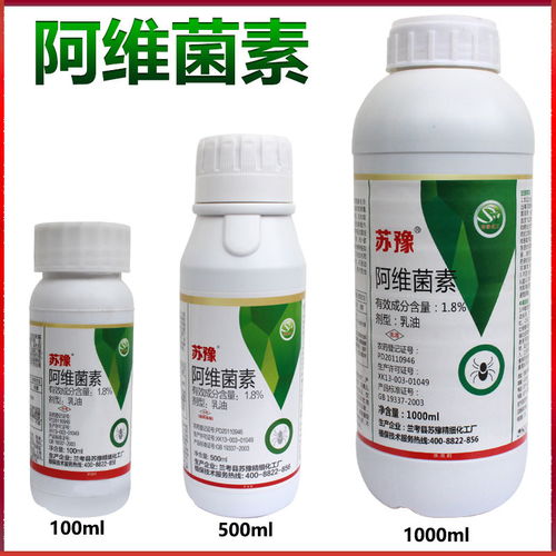 阿维菌素农药 生物基技术助力果蔬花卉病虫害综合防控