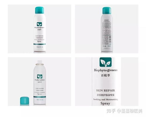 国货之光之二 百植萃——皮肤专家研发的植物医学护肤品牌,引领生物基材料技术革新